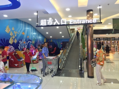 精品超市陳列圖二
