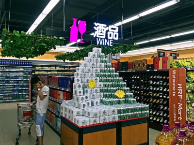 精品超市陳列圖十六