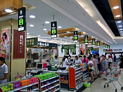 精品超市陳列圖二十
