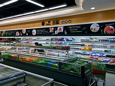 精品超市陳列圖二十一